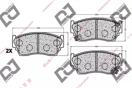 Комплект тормозных колодок DJ PARTS BP1014